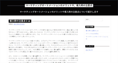 Desktop Screenshot of mnspeedskating.org