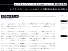 Tablet Screenshot of mnspeedskating.org